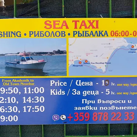 Апартаменты 41